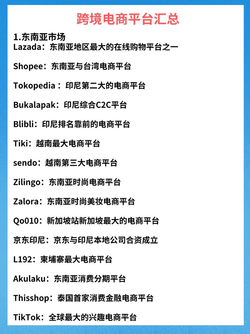 开分站流量卡（流量卡分销）