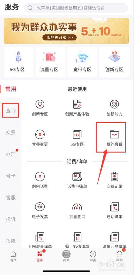 开分站流量卡（流量卡分销）