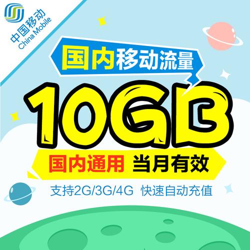 什么是流量叠加卡(流量叠加卡流量池是什么) 第5张 什么是流量叠加卡(流量叠加卡流量池是什么) 第5张