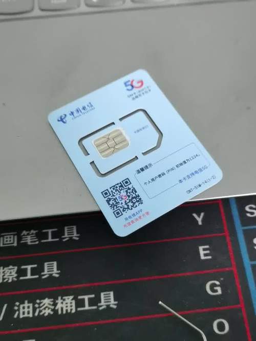 大通用流量卡(通用流量卡推荐2020) 第1张 大通用流量卡(通用流量卡推荐2020) 第1张