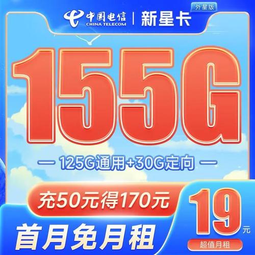 什么流量卡性价比比较高(现在什么流量卡性价比比较高) 第2张 什么流量卡性价比比较高(现在什么流量卡性价比比较高) 第2张