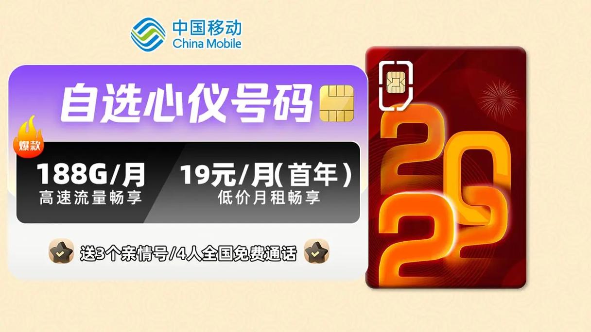 什么流量卡性价比比较高(现在什么流量卡性价比比较高) 第7张 什么流量卡性价比比较高(现在什么流量卡性价比比较高) 第7张