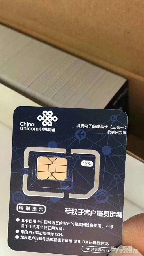 移动卡有没有无限流量卡(移动卡有无限流量的吗) 第4张 移动卡有没有无限流量卡(移动卡有无限流量的吗) 第4张