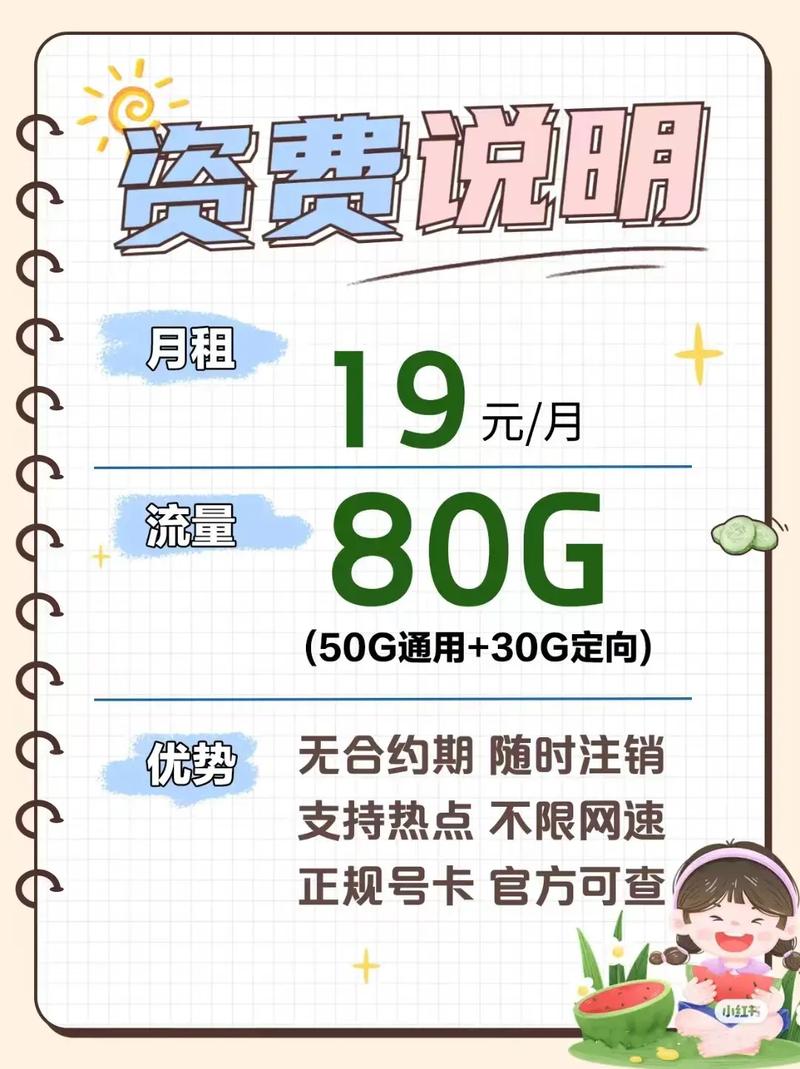 哈尔滨流量卡（哈尔滨流量卡哪里卖）