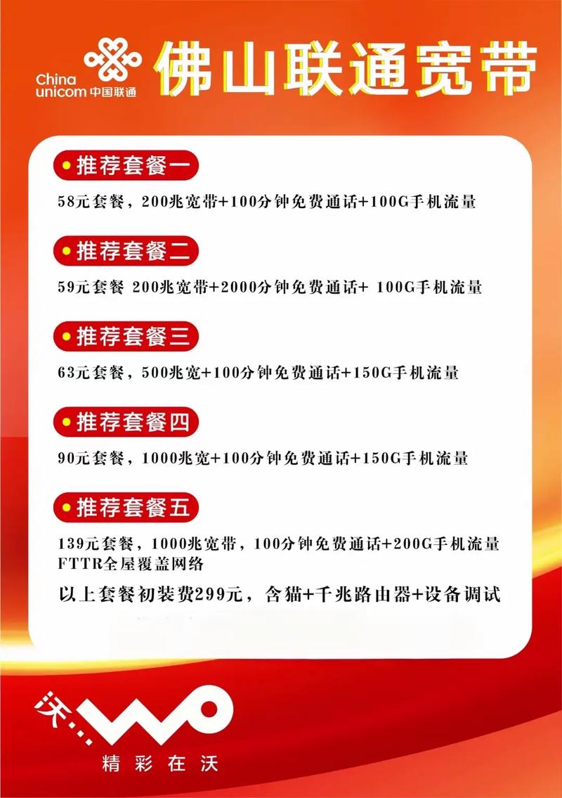 最划算的流量卡(最划算的流量卡是什么卡) 第2张 最划算的流量卡(最划算的流量卡是什么卡) 第2张
