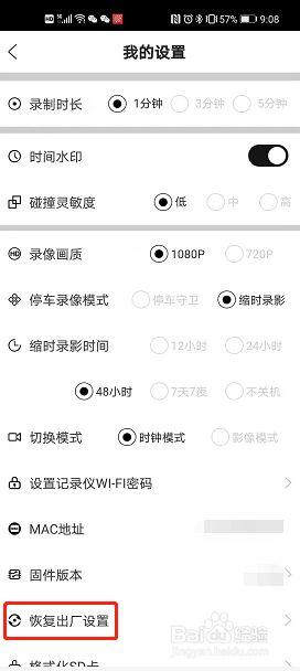 行车记录仪流量卡激活（行车记录仪流量卡怎么激活视频）