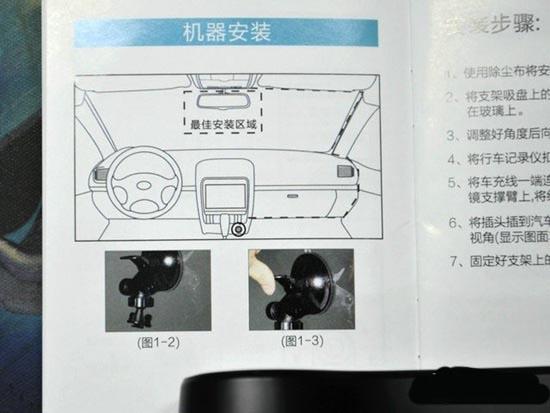 行车记录仪流量卡激活（行车记录仪流量卡怎么激活视频）