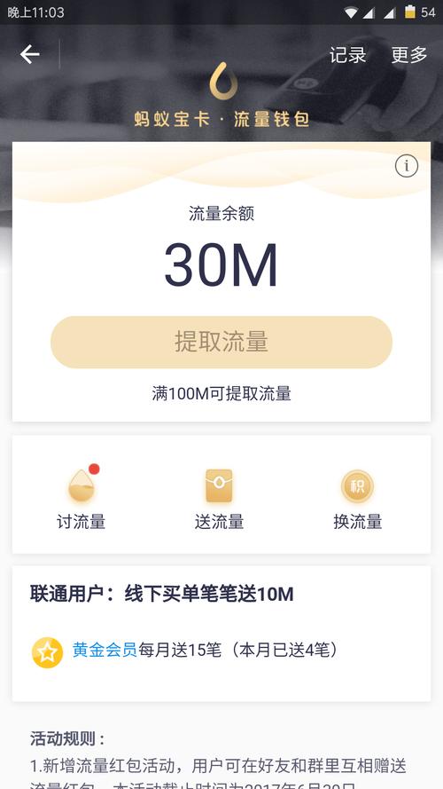 大王卡看优酷免流量吗(大王卡看优酷免费吗) 第5张 大王卡看优酷免流量吗(大王卡看优酷免费吗) 第5张