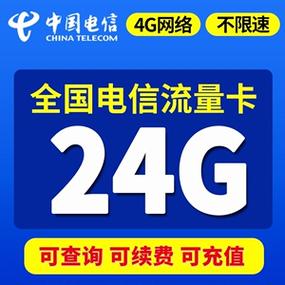 监控安装流量卡（监控安装流量卡以后怎么连接手机上的软件）