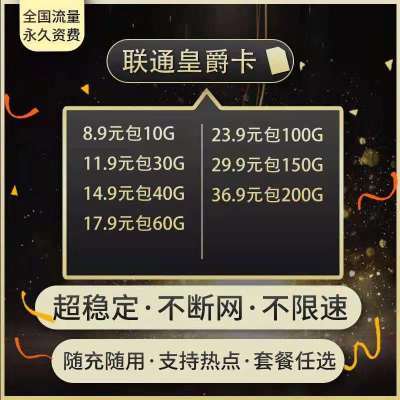 大王卡有40g流量吗(大王卡 40g) 第1张 大王卡有40g流量吗(大王卡 40g) 第1张