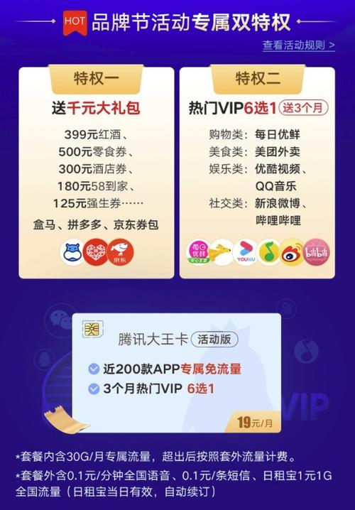 大王卡有40g流量吗(大王卡 40g) 第6张 大王卡有40g流量吗(大王卡 40g) 第6张