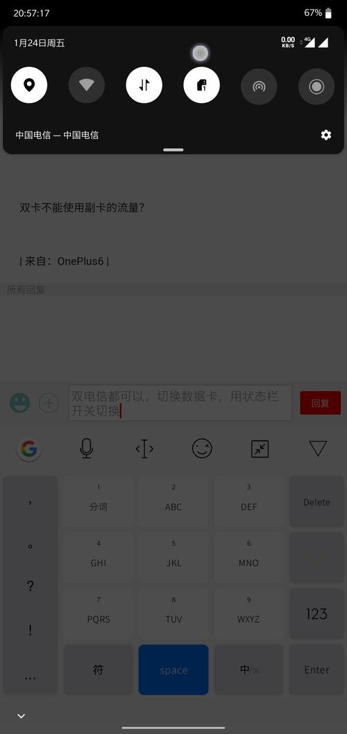 手机卡流量不能用(流量卡在手机上如何使用) 第1张 手机卡流量不能用(流量卡在手机上如何使用) 第1张