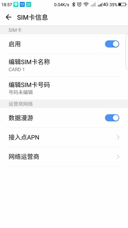 手机卡流量不能用(流量卡在手机上如何使用) 第3张 手机卡流量不能用(流量卡在手机上如何使用) 第3张