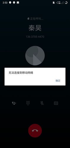 手机卡流量不能用(流量卡在手机上如何使用) 第7张 手机卡流量不能用(流量卡在手机上如何使用) 第7张