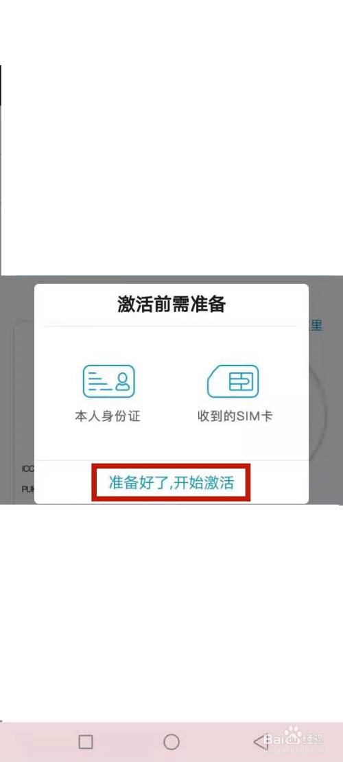 联通有没有纯流量卡(联通有纯流量卡买吗) 第8张 联通有没有纯流量卡(联通有纯流量卡买吗) 第8张