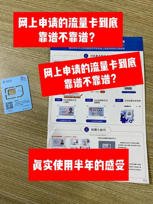 全网通流量卡(全网通流量卡能用吗) 第5张 全网通流量卡(全网通流量卡能用吗) 第5张