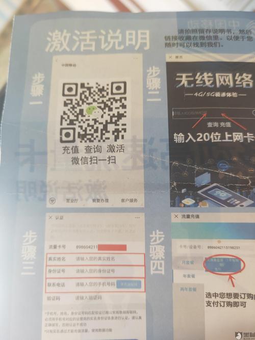 看快手流量卡（快手流量卡怎么退订）
