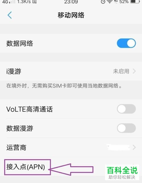 移动定向流量卡（移动定向流量卡包括哪些软件）