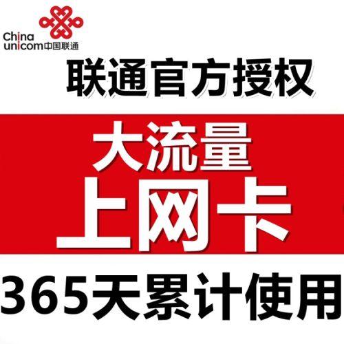 哔哩哔哩卡流量封顶(哔哩哔哩卡流量封顶后还能免流吗) 第4张 哔哩哔哩卡流量封顶(哔哩哔哩卡流量封顶后还能免流吗) 第4张