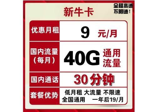 哔哩哔哩卡流量封顶(哔哩哔哩卡流量封顶后还能免流吗) 第5张 哔哩哔哩卡流量封顶(哔哩哔哩卡流量封顶后还能免流吗) 第5张