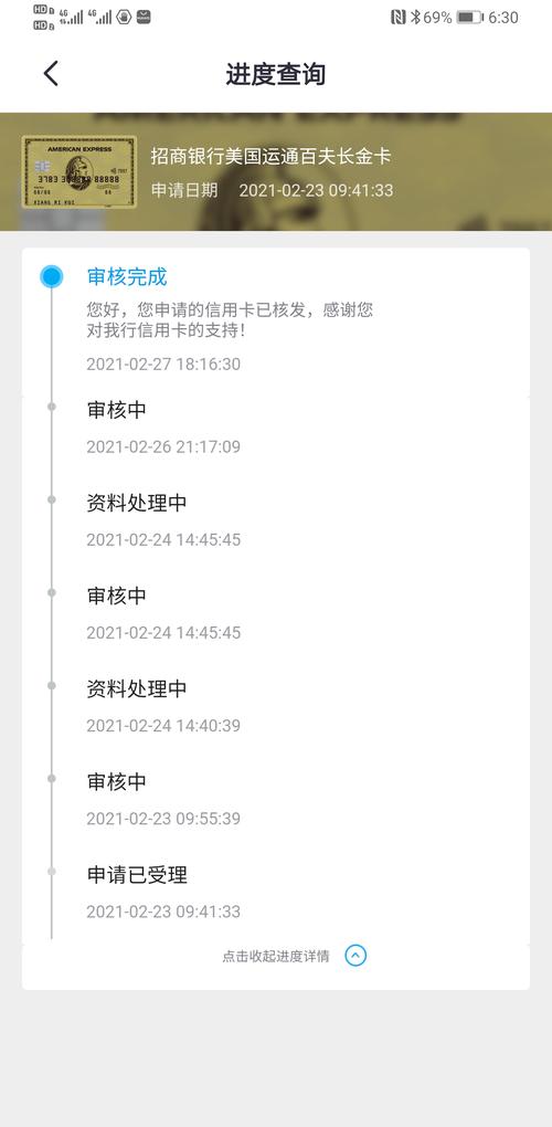 黑卡流量卡办理(黑卡流量卡办理流程) 第2张 黑卡流量卡办理(黑卡流量卡办理流程) 第2张