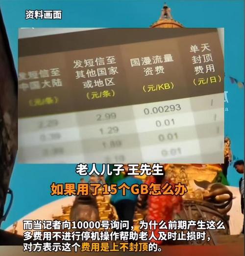 尼泊尔当地流量卡(尼泊尔流量收费标准) 第6张 尼泊尔当地流量卡(尼泊尔流量收费标准) 第6张