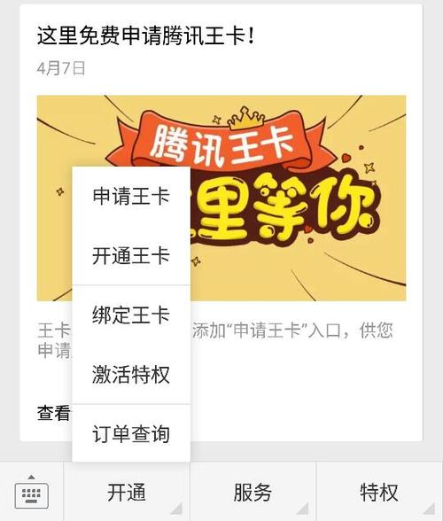 流量王卡可以注销吗(流量王卡可以注销吗安全吗) 第1张 流量王卡可以注销吗(流量王卡可以注销吗安全吗) 第1张
