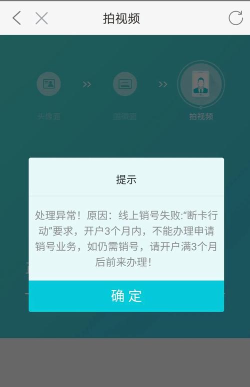 流量王卡可以注销吗(流量王卡可以注销吗安全吗) 第2张 流量王卡可以注销吗(流量王卡可以注销吗安全吗) 第2张