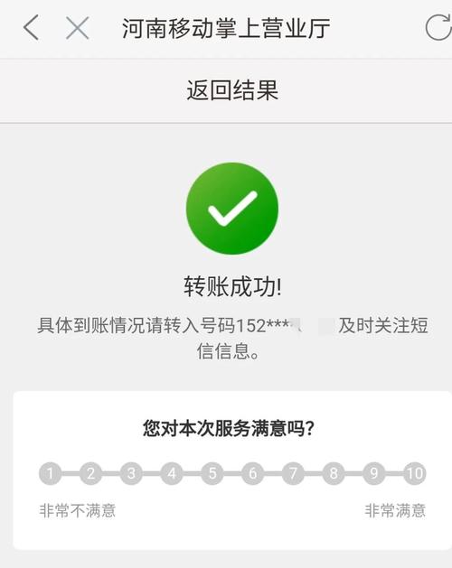 流量王卡可以注销吗(流量王卡可以注销吗安全吗) 第4张 流量王卡可以注销吗(流量王卡可以注销吗安全吗) 第4张