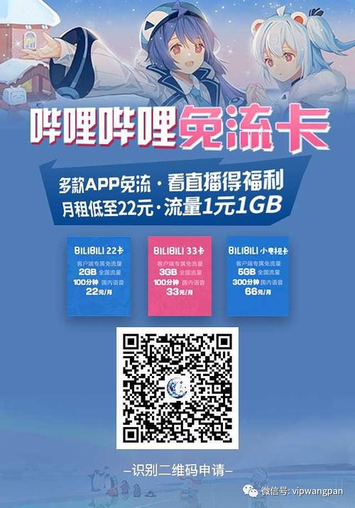 22卡流量包(22元100g流量卡) 第2张 22卡流量包(22元100g流量卡) 第2张