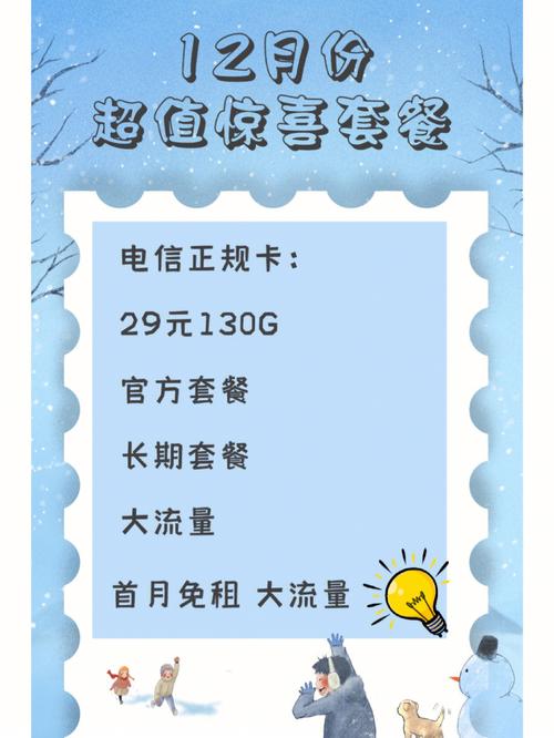 22卡流量包(22元100g流量卡) 第4张 22卡流量包(22元100g流量卡) 第4张