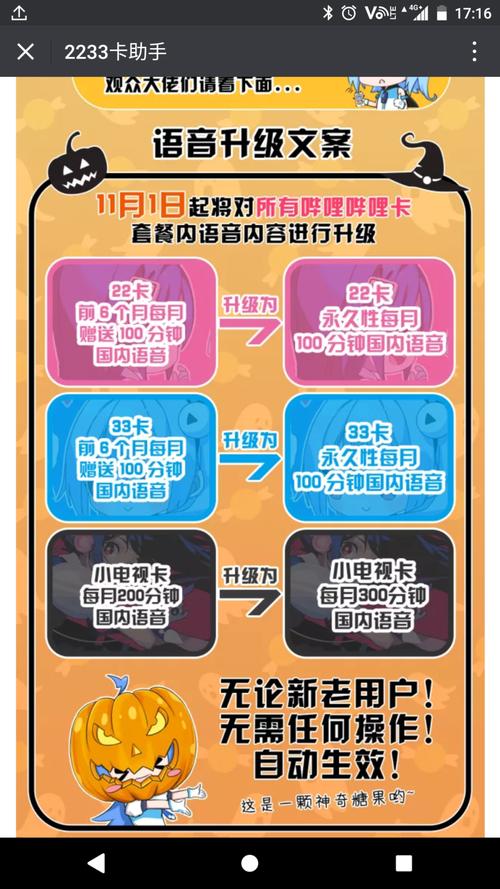 22卡流量包(22元100g流量卡) 第5张 22卡流量包(22元100g流量卡) 第5张