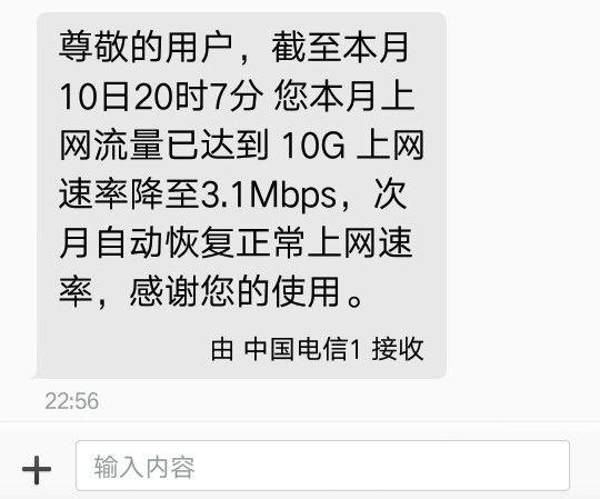 22卡流量包(22元100g流量卡) 第6张 22卡流量包(22元100g流量卡) 第6张