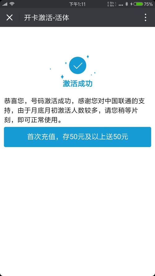 22卡流量包(22元100g流量卡) 第8张 22卡流量包(22元100g流量卡) 第8张