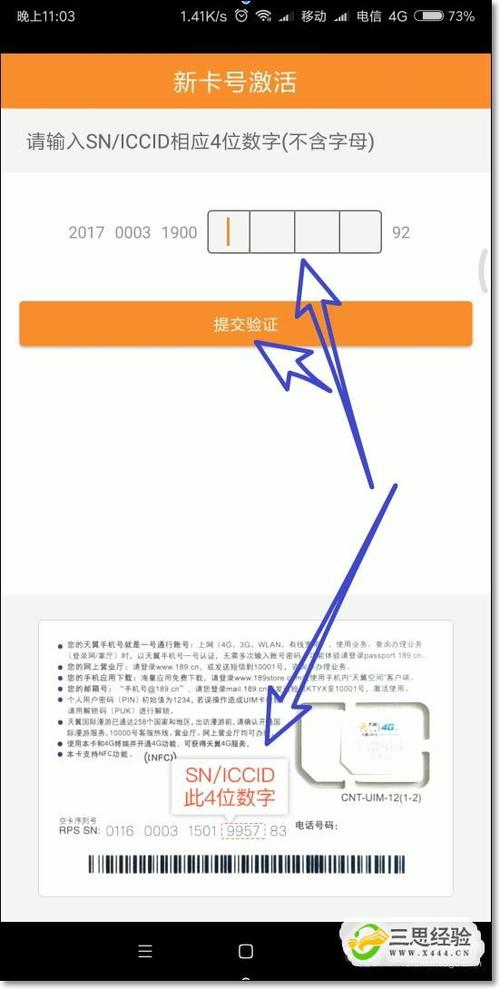 小米日租卡全国流量（小米日租卡流量用的好快）