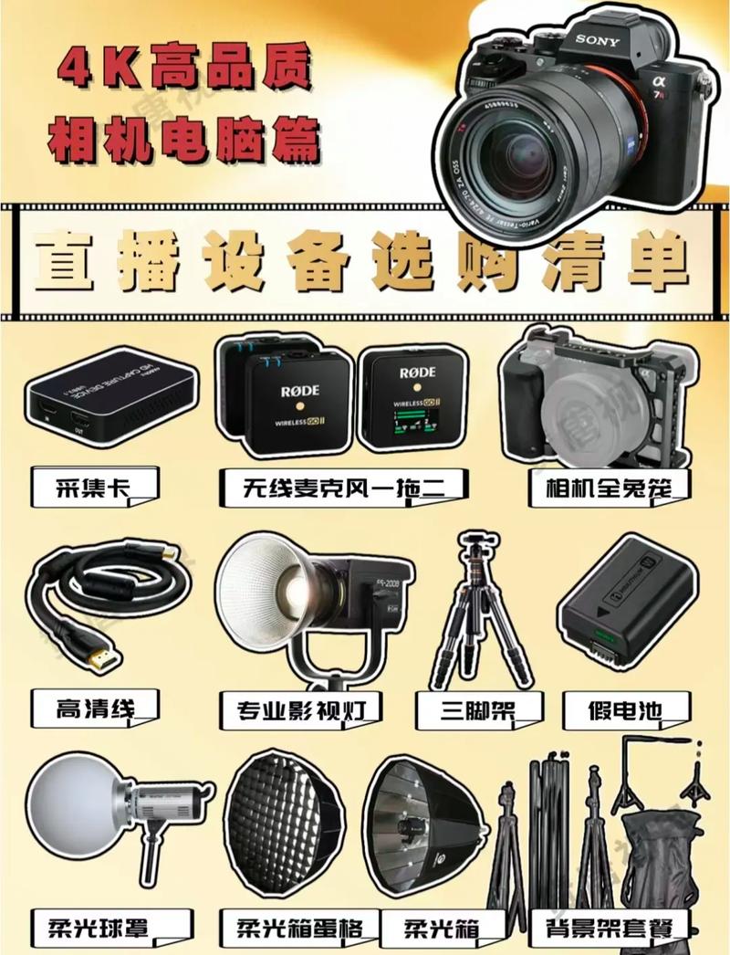 户外直播用什么流量卡(户外直播用什么流量卡不会卡) 第3张 户外直播用什么流量卡(户外直播用什么流量卡不会卡) 第3张