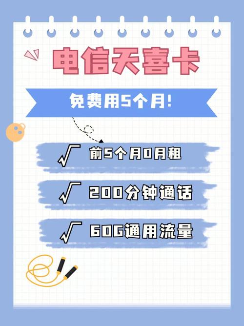 零月租流量卡(零月租流量卡联通) 第5张 零月租流量卡(零月租流量卡联通) 第5张