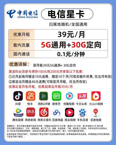 大王卡有流量(大王卡有流量为啥还扣话费) 第8张 大王卡有流量(大王卡有流量为啥还扣话费) 第8张