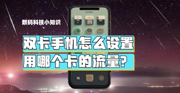 流量卡的流量(流量卡的流量用得特别快) 第4张 流量卡的流量(流量卡的流量用得特别快) 第4张