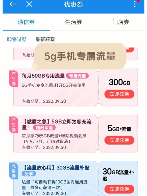 50g流量卡(50g的流量卡) 第4张 50g流量卡(50g的流量卡) 第4张