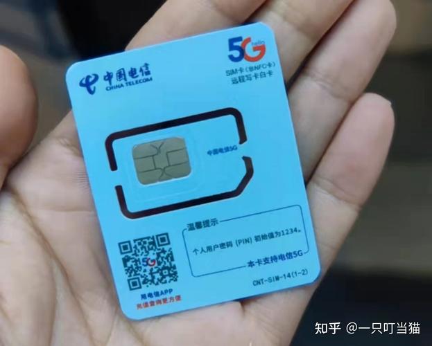 电信流量卡哪个划算(电信流量卡那个划算) 第3张 电信流量卡哪个划算(电信流量卡那个划算) 第3张