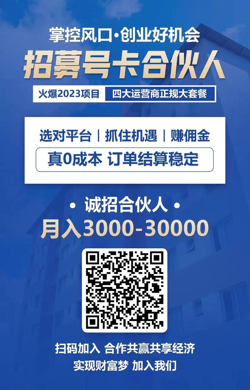 哪家流量卡划算(哪家的流量卡比较好用) 第5张 哪家流量卡划算(哪家的流量卡比较好用) 第5张