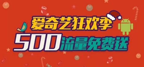 电信卡免流量（电信卡免流量的应用）