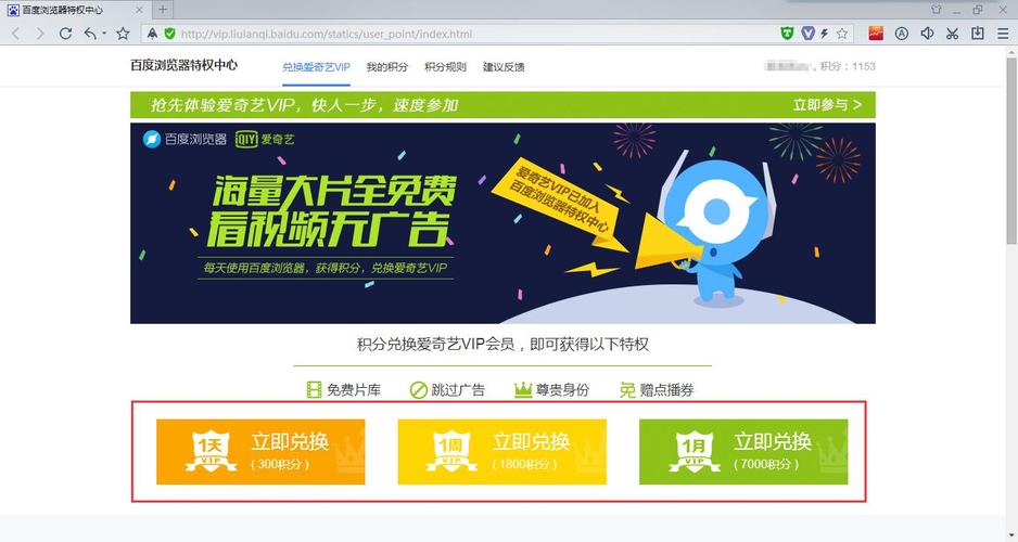 电信卡免流量（电信卡免流量的应用）