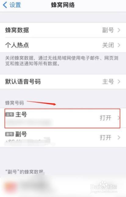 lte流量卡（LTE流量卡为什么不能开热点）