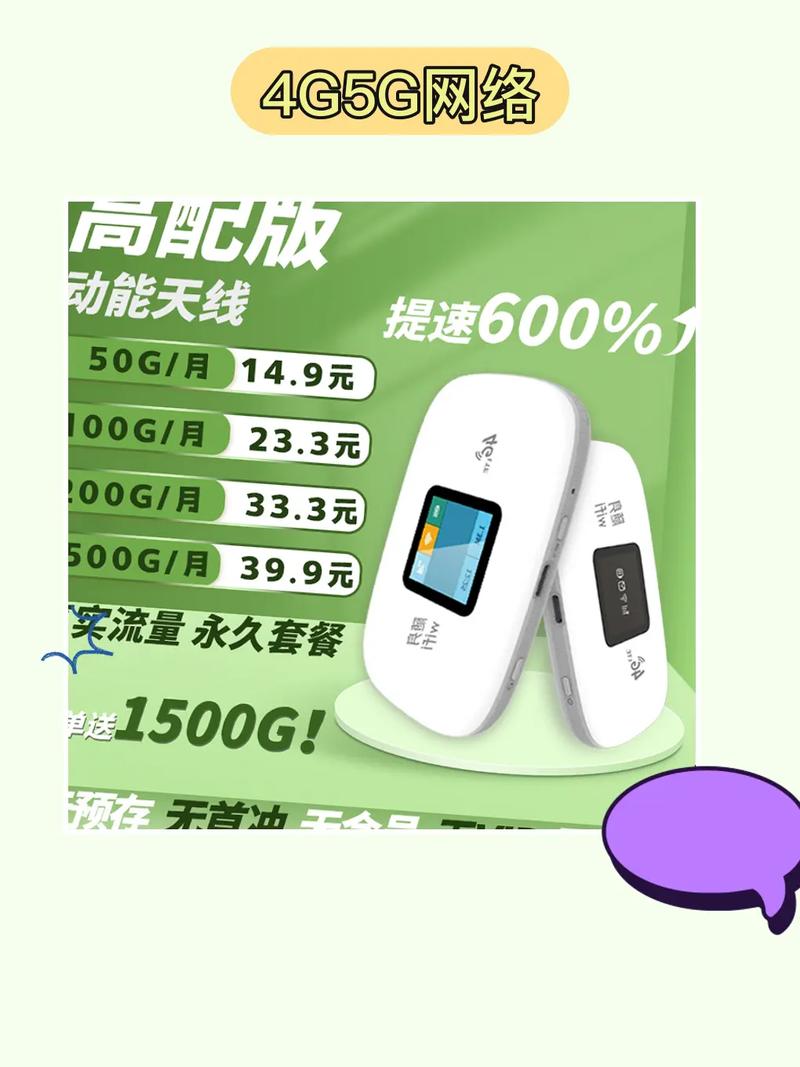 全国流量卡wifi（全国流量卡中国移动）