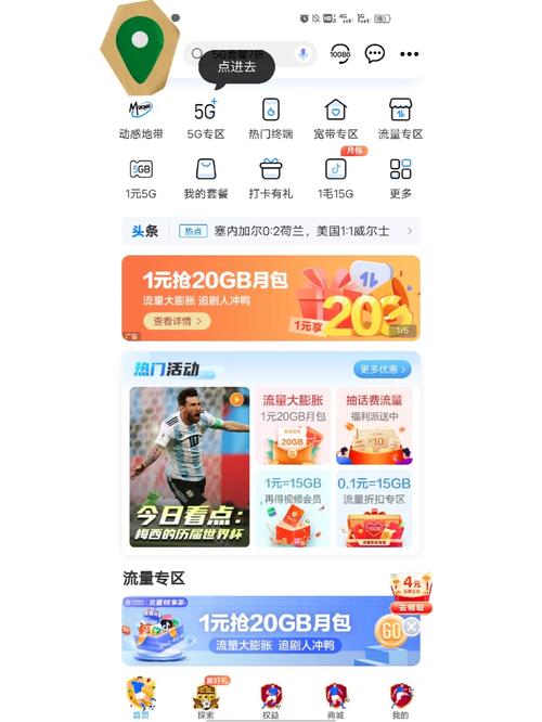 移动50g流量卡怎么开(移动55g流量卡) 第4张 移动50g流量卡怎么开(移动55g流量卡) 第4张