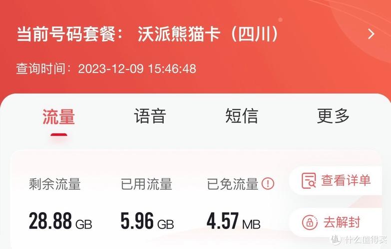 动感地带4g流量卡套餐（动感地带送4g流量）
