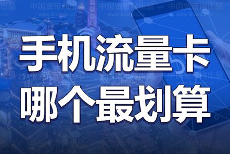 电信无限流量卡怎么办(电信无限流量手机卡) 第2张 电信无限流量卡怎么办(电信无限流量手机卡) 第2张