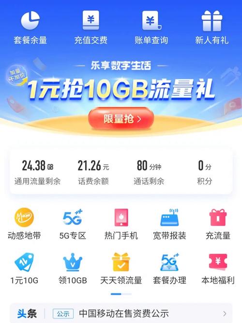 移动流量天王卡（移动流量天王卡58元套餐可以降吗）